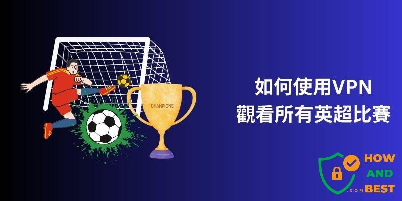 意大利年轻足球人才培养现状与欧洲顶级联赛对比分析