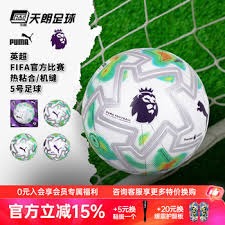 甲亢哥成为2026世界杯官方球迷的首位者